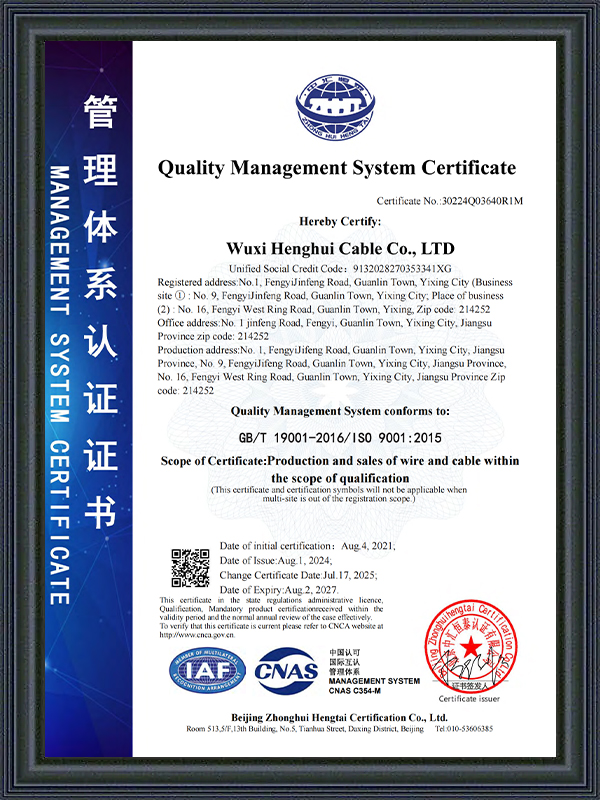 Certifikat sustava upravljanja kvalitetom